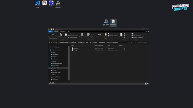 Как установить макросы на мышку A4Tech X7 через Oscar Lite? смотреть онлайн
