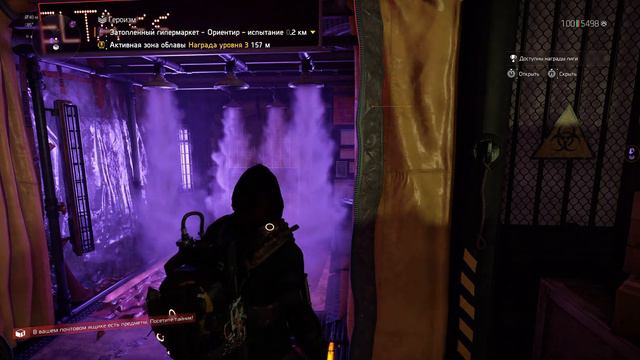 The Division 2 - ТЗ в надежде выбить рейдовый экзот - Part 10 - Quad HD [ 2K ] смотреть онлайн