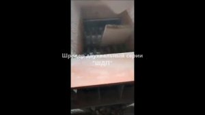 Шредер для ДСП, МДФ, ЛДСП, древесины...