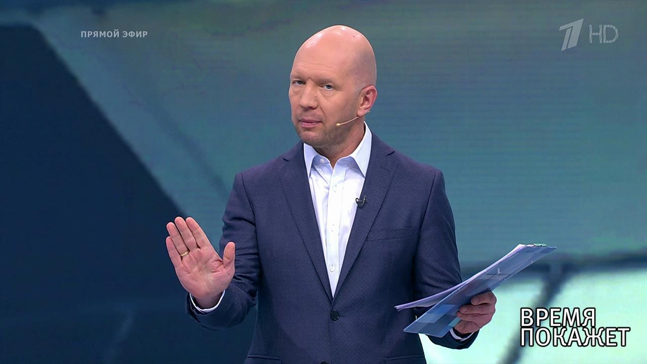 Время покажет. Выпуск от 12.08.2019