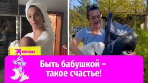 Певица Слава стала бабушкой в 43 года