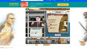 игра тюряга москва открыта