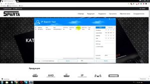 Видео инструкция по роботе с утилитой IP Search Tool