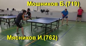 Финал Мясников И.(762)-Мошников Б.(719). Отборочный турнир Личный кубок СЛНТР 2023 . Петрозаводск.