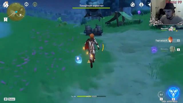 Genshin Impact - Вечер Генша Боли и Хотса 32