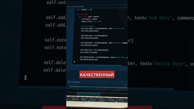 Почему AI – не замена человеку? | FUSE MAN #chatgpt #ai #fuse