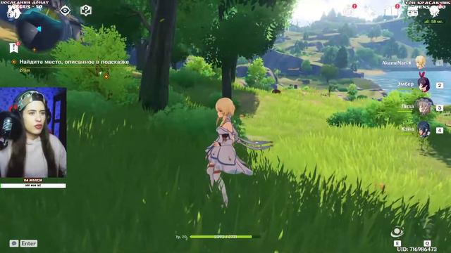 ⭐️ Геншин Импакт ⭐️ Genshin Impact ламповый стрим смотреть онлайн