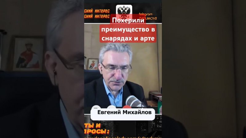 Почему пролюбили преимущество в арте и снарядах? Мавики