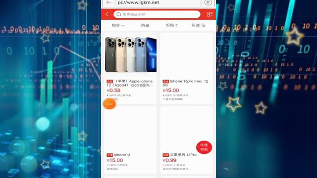 1 Pi Coin Price 71,990₹ | 1pi Coin Apple iPhone 13 | PiBarterMall Good update |Pi network today new смотреть онлайн