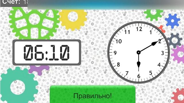 Учимся понимать часы.