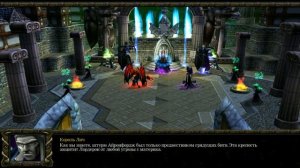 Warcraft 3 Возвышение Короля Лича Интерлюдия Подготовка к Вторжению #6