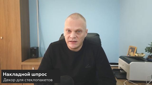 Дизайн окон! Какой лучше? смотреть онлайн