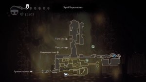 Прохождение Hollow Knight: Часть 17 - Лурьен Хранитель