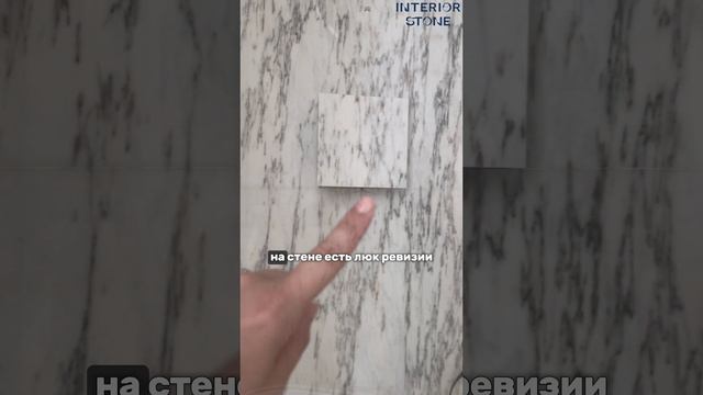 МРАМОР ДЛЯ ВАННОЙ КОМНАТЫ // ОТДЕЛКА САНУЗЛА МРАМОРОМ КАЛАКАТТА ГОЛД