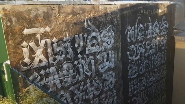 Покрас Лампас - Дуализм. Питер. Центр