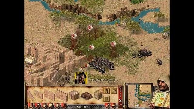 Краткий обзор игры Stronghold Crusader (Стронгхолд Крусадер).