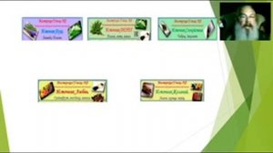 Любовные тайны ароматов