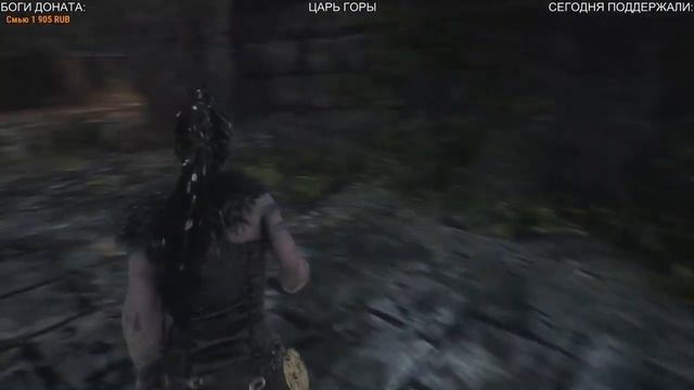 Hellblade Senua's Sacrifice - ТИХОЕ НОЧНОЕ СУМАСХОЖДЕНИЕ смотреть онлайн