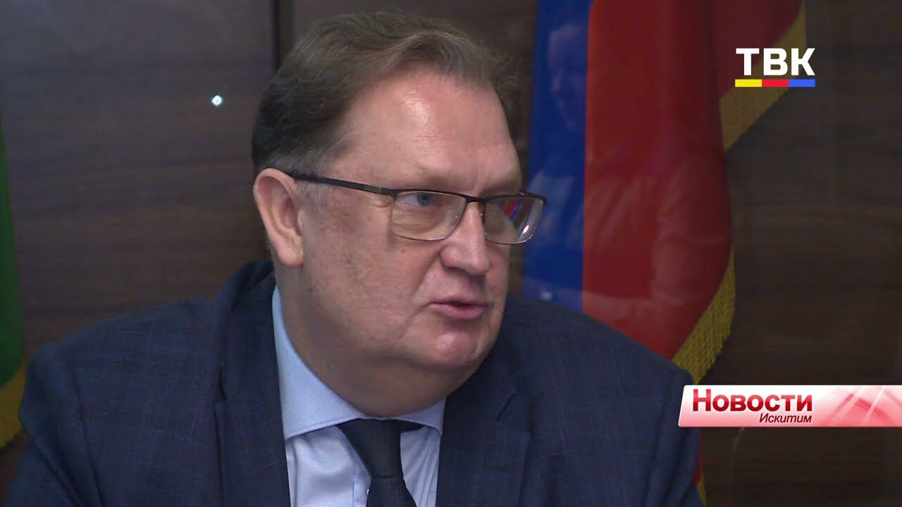 Форум «Малая Родина -сила России»: о самом важном рассказал глава Искитима Сергей Завражин