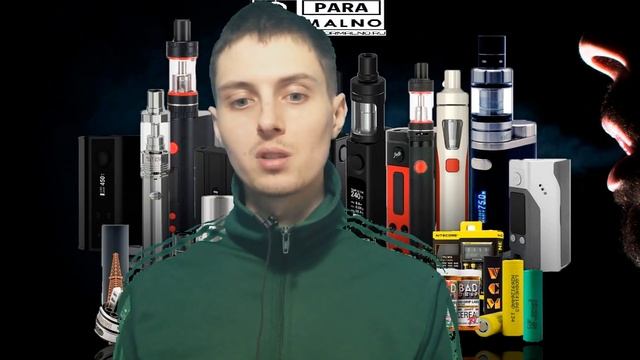 Техника безопасности при парении vape