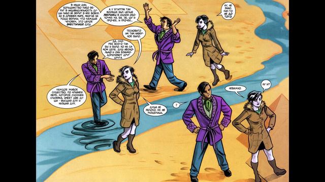 #комикс#язомби Комиксы - Я Зомби - IZombie - выпуск 4 смотреть онлайн