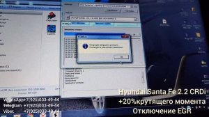 Чип тюнинг Hyundai Santa Fe 2.2crdi Bosch edc17cp14 . В конце ролика вставил  комментарий владельца