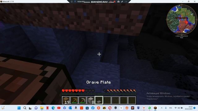 ПРИКЛУЧЕНИЯ МАЙКРАФТА 1 смотреть онлайн