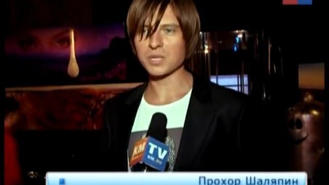 Прохор Шаляпин. В каком жанре живете вы?