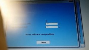 Адаптация точки касания Easytronic Opel Astra H