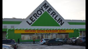 Кухни в Леруа Мерлен