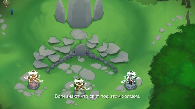 Jotun (Первый взгляд) смотреть онлайн