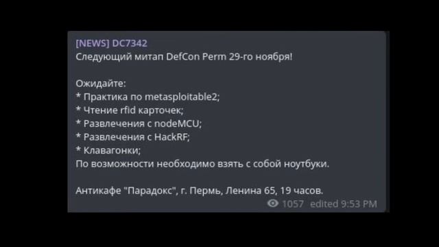 [2021] Сообщество DC7342. История развития. смотреть онлайн
