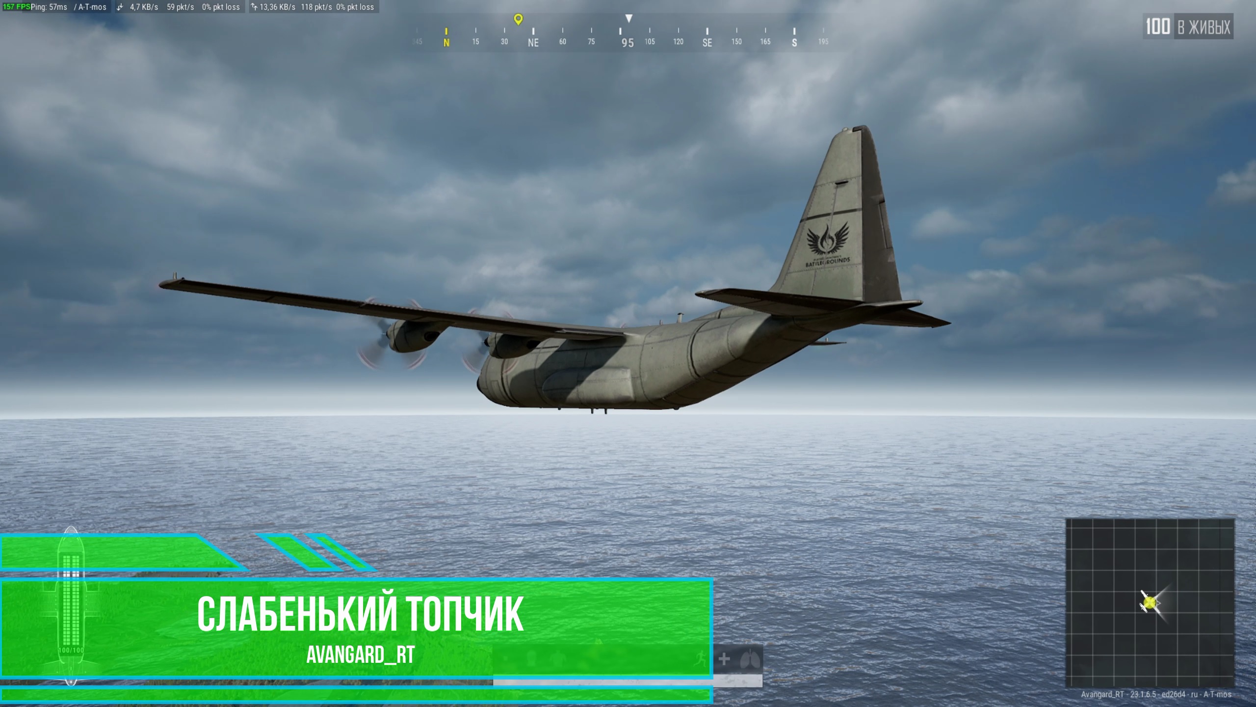 PUBG - Слабенький топчик