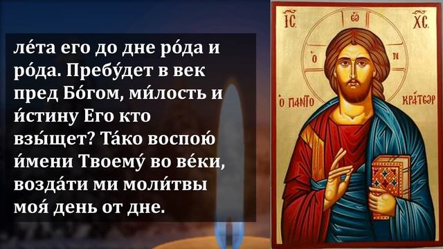 ПРОЧТИ СЕЙЧАС И ДЕЛА ПОЙДУТ В ГОРУ! Иисусова молитва на удачу.Иисус Христос - православие