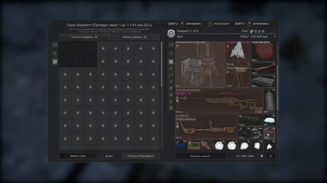 Каким был первый день ивента "Аномальная зима" / STALCRAFT смотреть онлайн