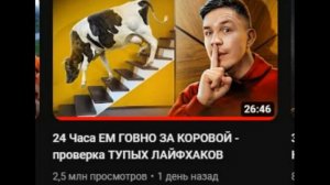 РАЗОБЛАЧЕНИЕ ВСЕХ ЮТУБЕРОВ!! | ЧТО ОНИ ТВОРЯТ??!!!