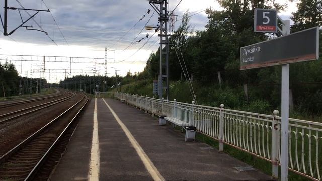 Граница с Финляндией. Платформа Лужайка. Последняя на которой можно выходить не пограничникам ФСБ. смотреть онлайн