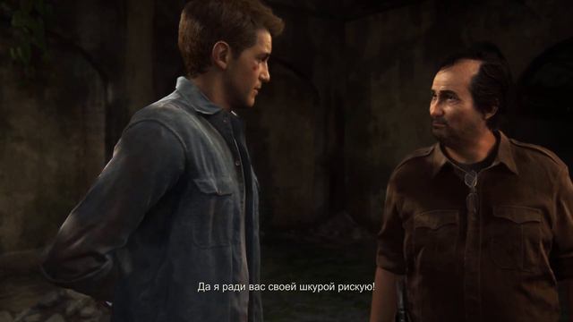 1: ПЕРВЫЙ ВЗГЛЯД. Запись стрима | Uncharted 4: A Thief's End