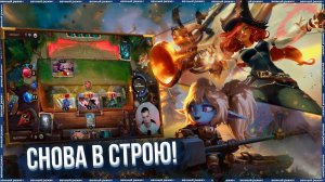 ВЕЧНАЯ КЛАССИКА В ВЕЧНОМ РЕЖИМЕ I Legends of Runeterra