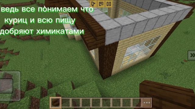 #Майн#постройкадеревни
Майнкрафт постройка