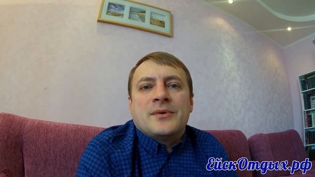ЖИЛЬЕ В ЕЙСКЕ ОТ СОБСТВЕННИКОВ И ПОСРЕДНИКОВ