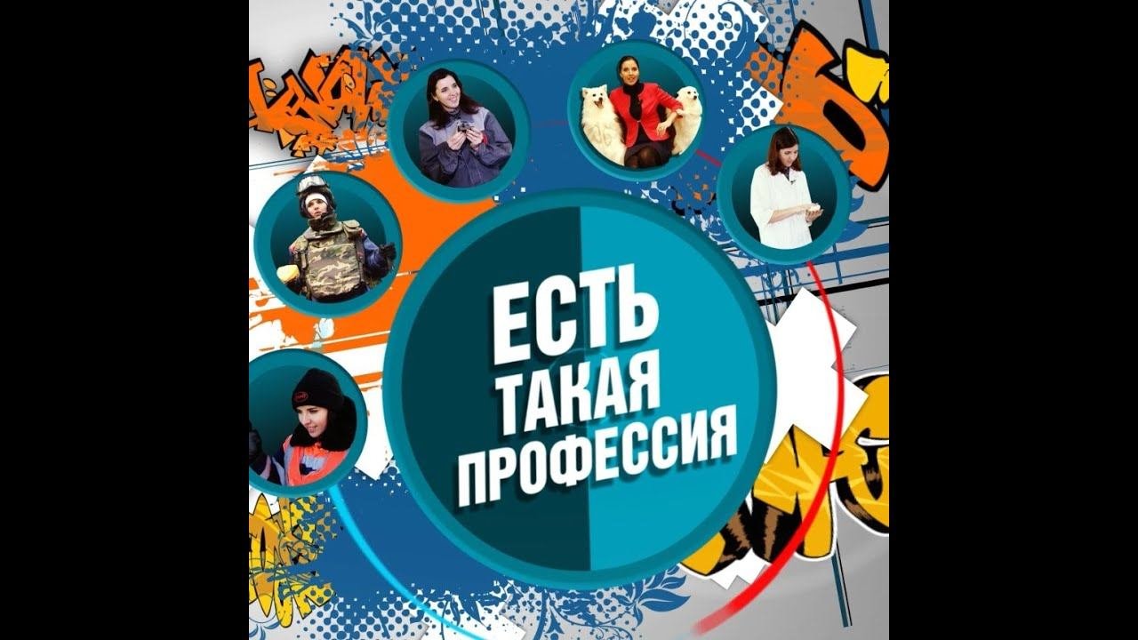 Есть такая профессия. Школа фермера. Выпуск 3