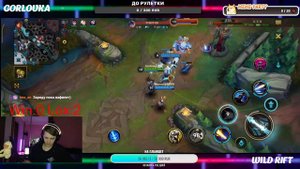 РАНГ ПО РАСПИСАНИЮ - League of Legends: Wild Rift