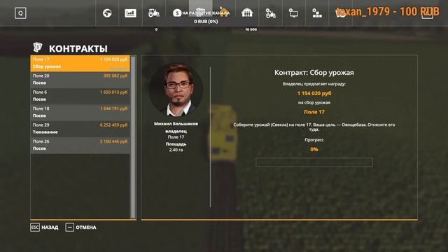 Farming Simulator 19 карта Свапа Агро. Стрим работаем и копим на новую базу FS 19 раннее осень смотреть онлайн