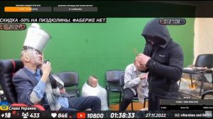 Перец Карабас  Босс