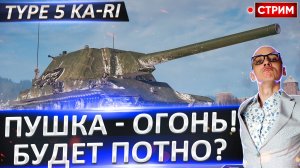 Ka-Ri - пушка у нее просто Космос! Запотеем?