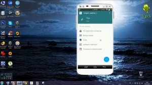 Интерактивные напоминания на Вашем Андроид