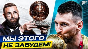 СОБЫТИЯ, которые ты НЕ ЗАБУДЕШЬ! ТОП-10 памятных моментов 2022 @GOAL24