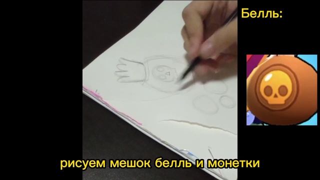 Как сделать книгу коллет 3 часть! • Все бравлеры! • Kitsune Ninja-DIY смотреть онлайн