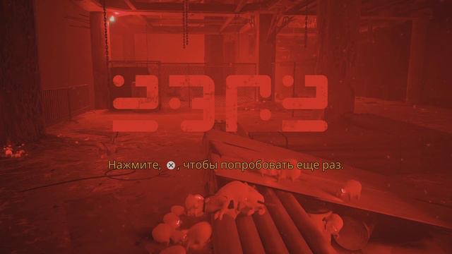 Stray СИМУЛЯТОР КОТА в Cyberpunk городе Прохождение на PS5 Часть 2-я: ЗНАКОМСТВО С ДРОИДАМИ смотреть онлайн